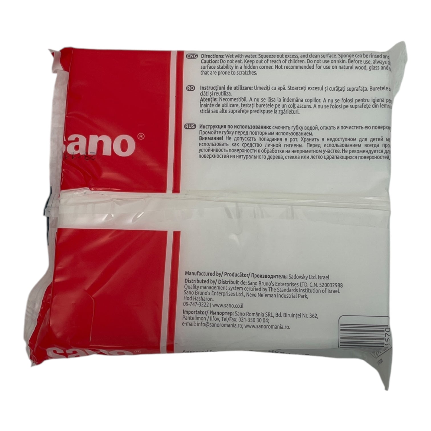 Bureți magici Sano Wonder Sponge pentru curățare puternică, set 2 bucăți